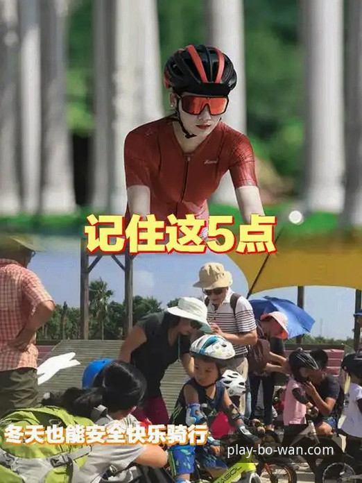 揭秘BW体育下载的正确姿势：你不知道的官方渠道与安全指南