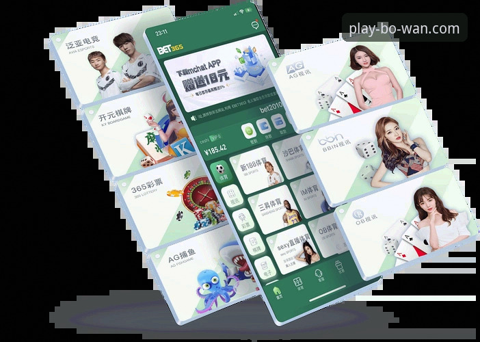 博万体育APP下载功能详解：从安装到使用的一站式新手教程